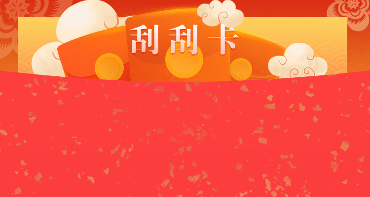 加拿大28,预测,PC28,实时预测,数据分析,结果